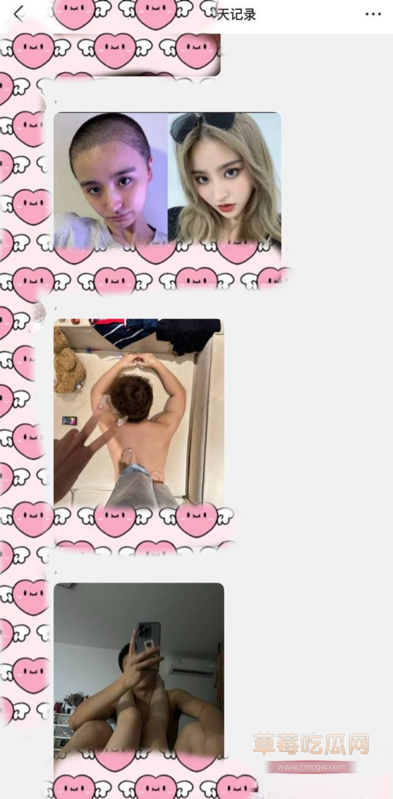 疑似金子涵早年黑历史2