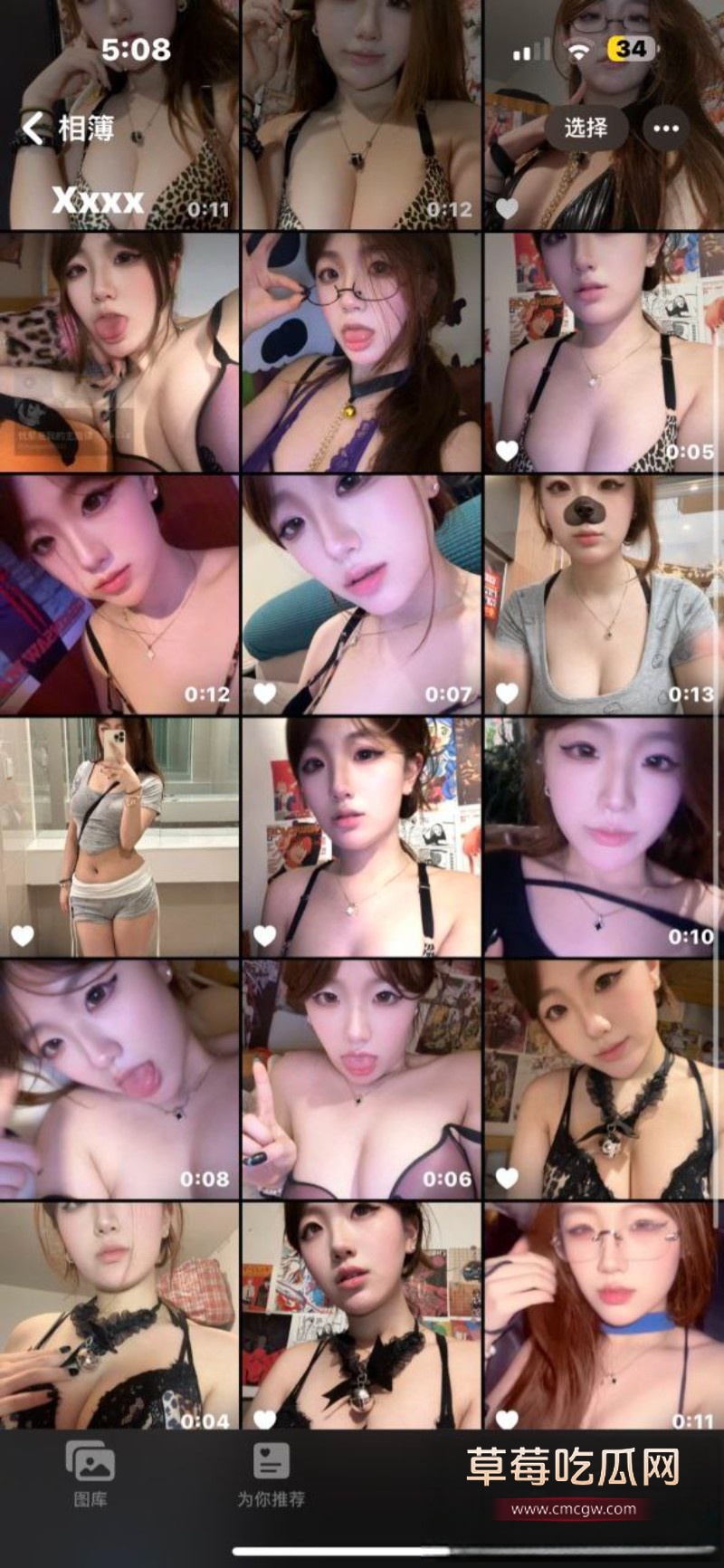 推特福利姬高颜大奶美少女1