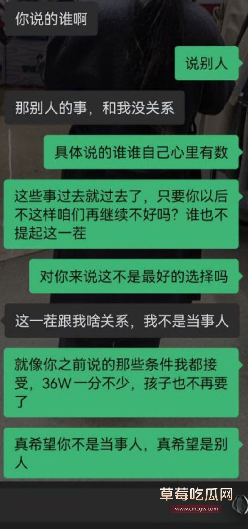 婚礼前夜新娘出轨黑人实锤1 婚礼前夜新娘出轨黑人实锤1