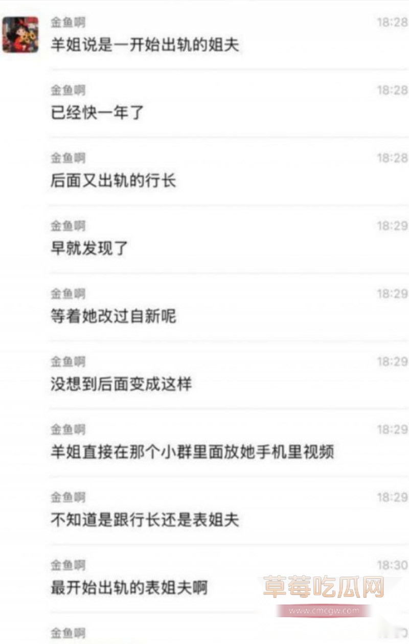 婚礼前夜新娘出轨黑人实锤2 婚礼前夜新娘出轨黑人实锤2