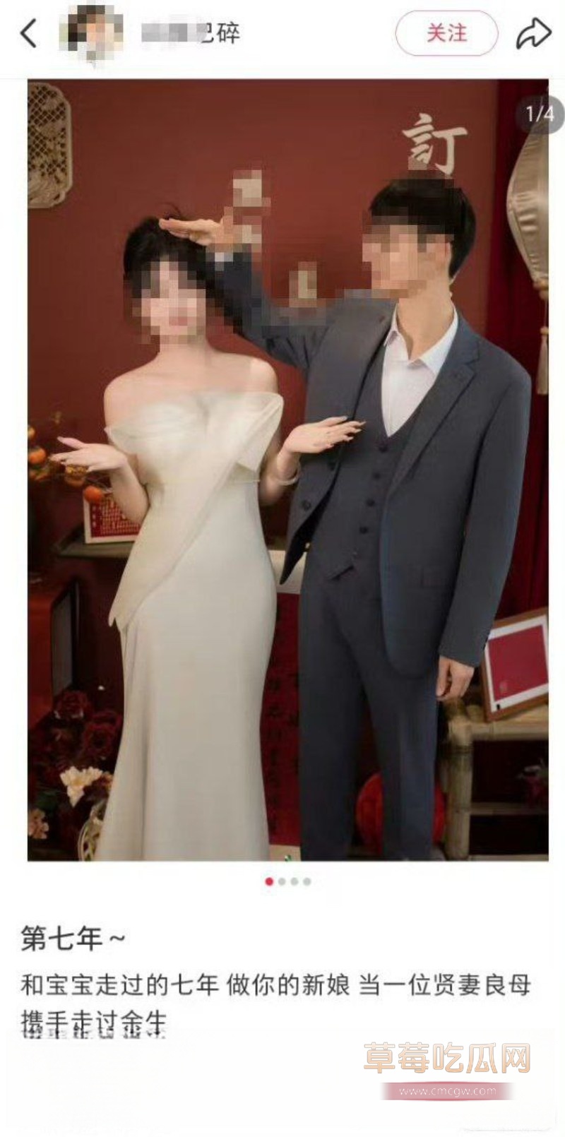 婚礼前夜新娘出轨黑人实锤5 婚礼前夜新娘出轨黑人实锤5