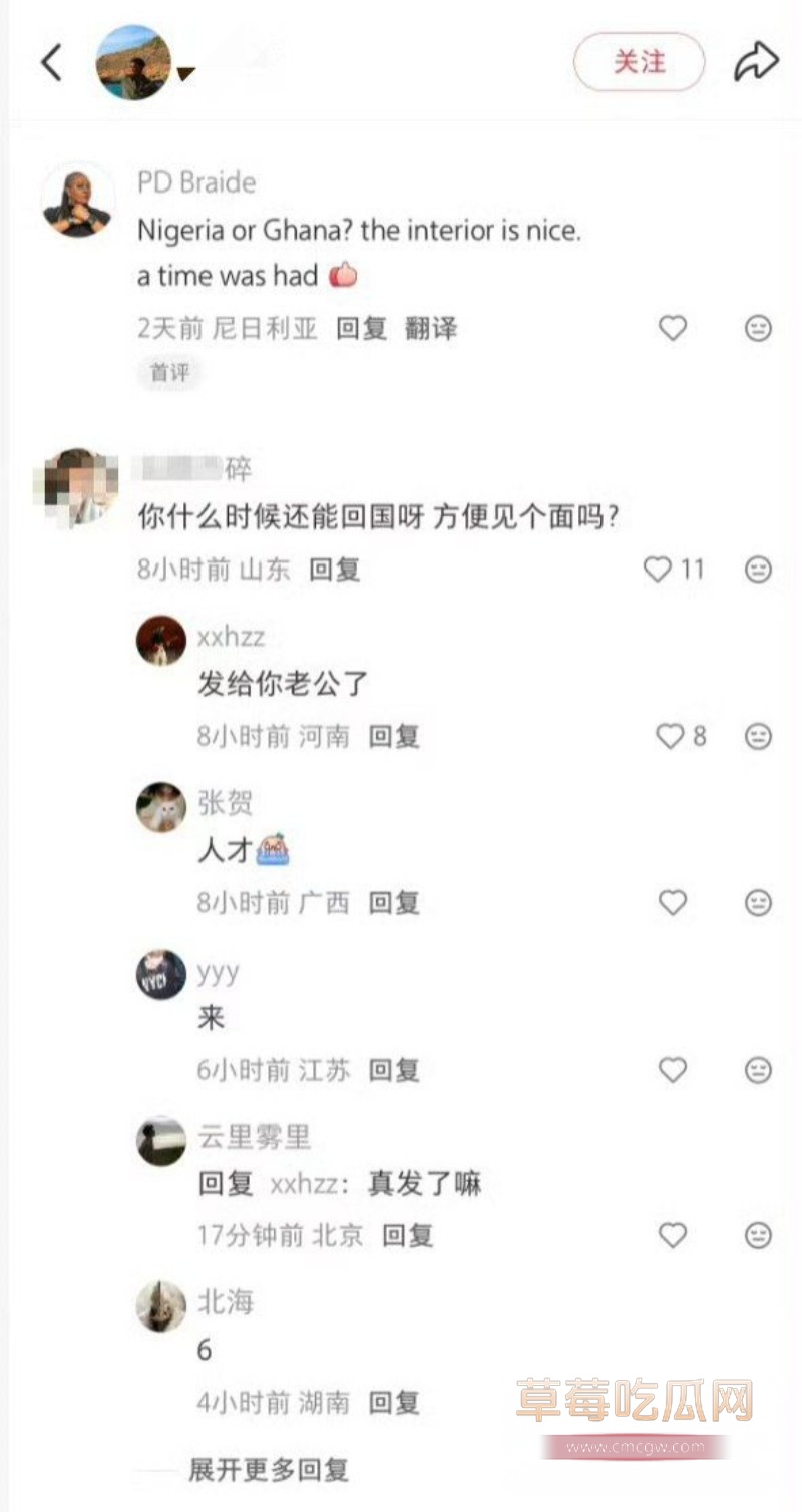 婚礼前夜新娘出轨黑人实锤7 婚礼前夜新娘出轨黑人实锤7