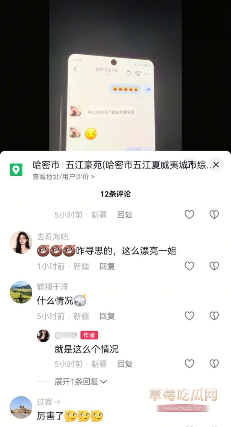 出轨男和老婆的聊天对话8 出轨男和老婆的聊天对话8