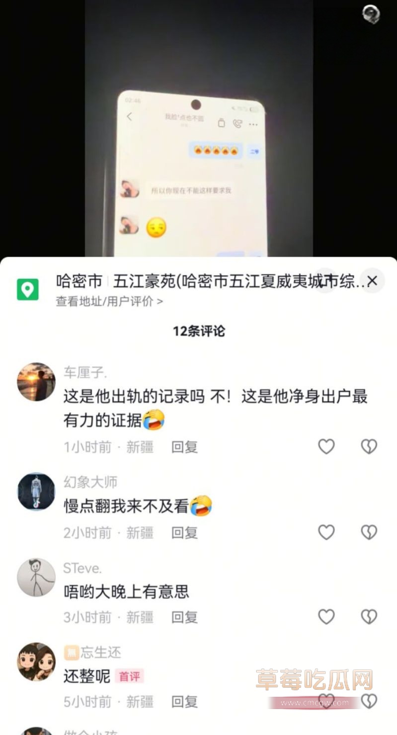 出轨男和老婆的聊天对话10 出轨男和老婆的聊天对话10