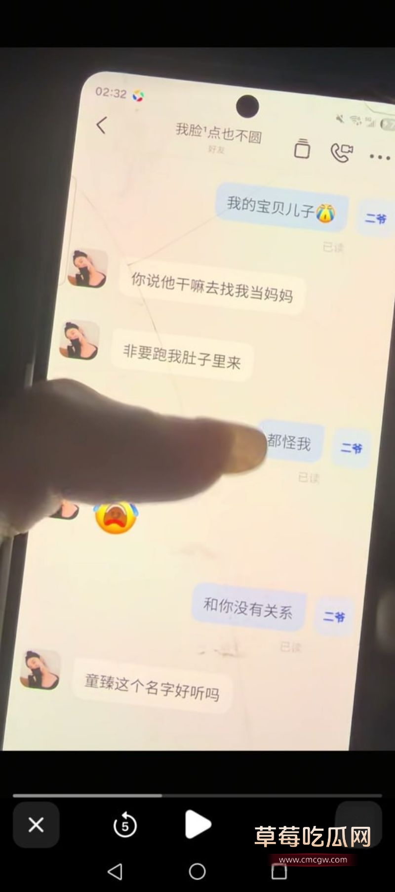 出轨男和情人的真爱记录1 出轨男和情人的真爱记录1