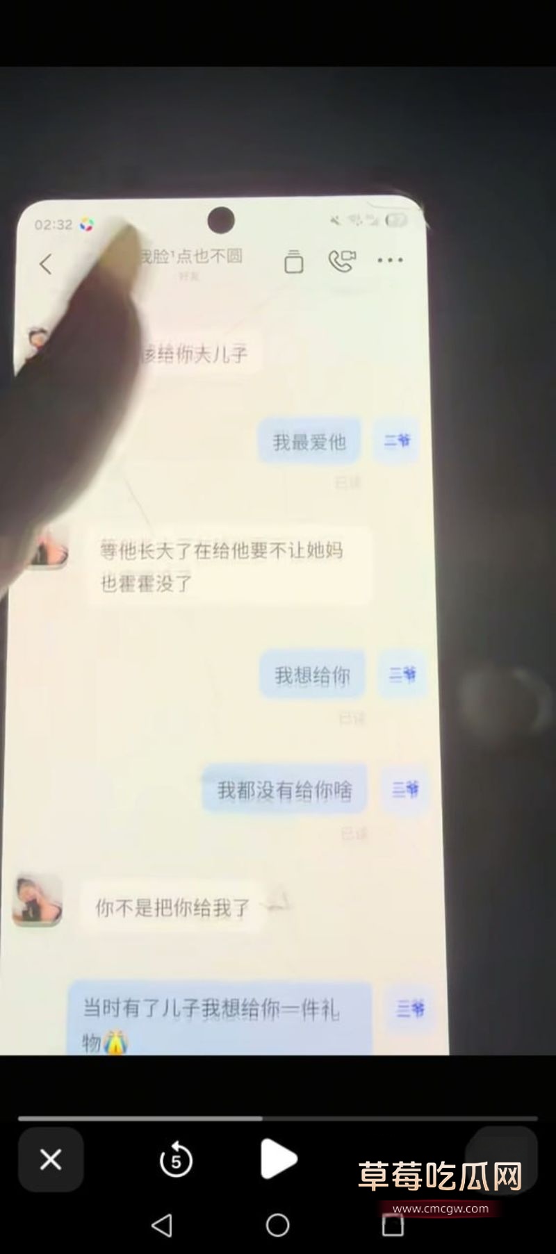 出轨男和情人的真爱记录2 出轨男和情人的真爱记录2