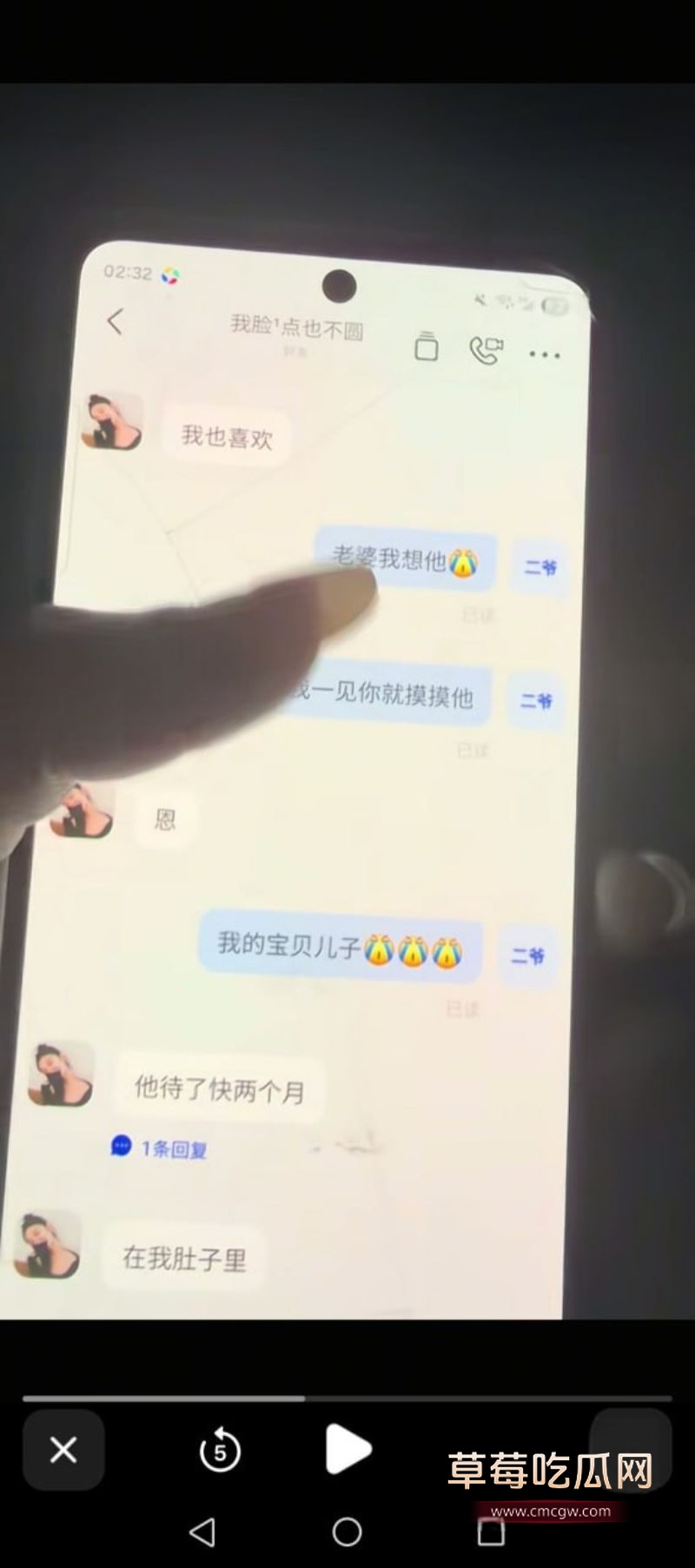 出轨男和情人的真爱记录4 出轨男和情人的真爱记录4