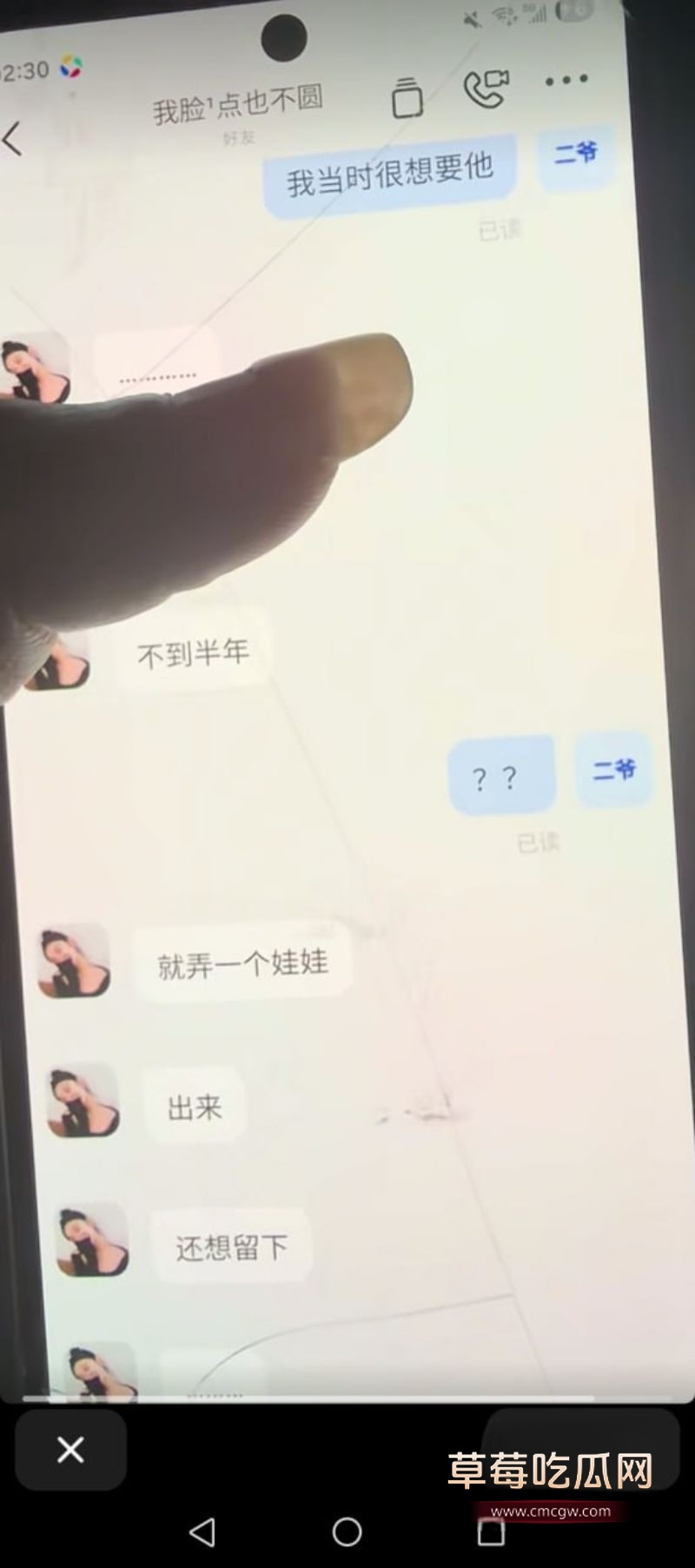 出轨男和情人的真爱记录6 出轨男和情人的真爱记录6