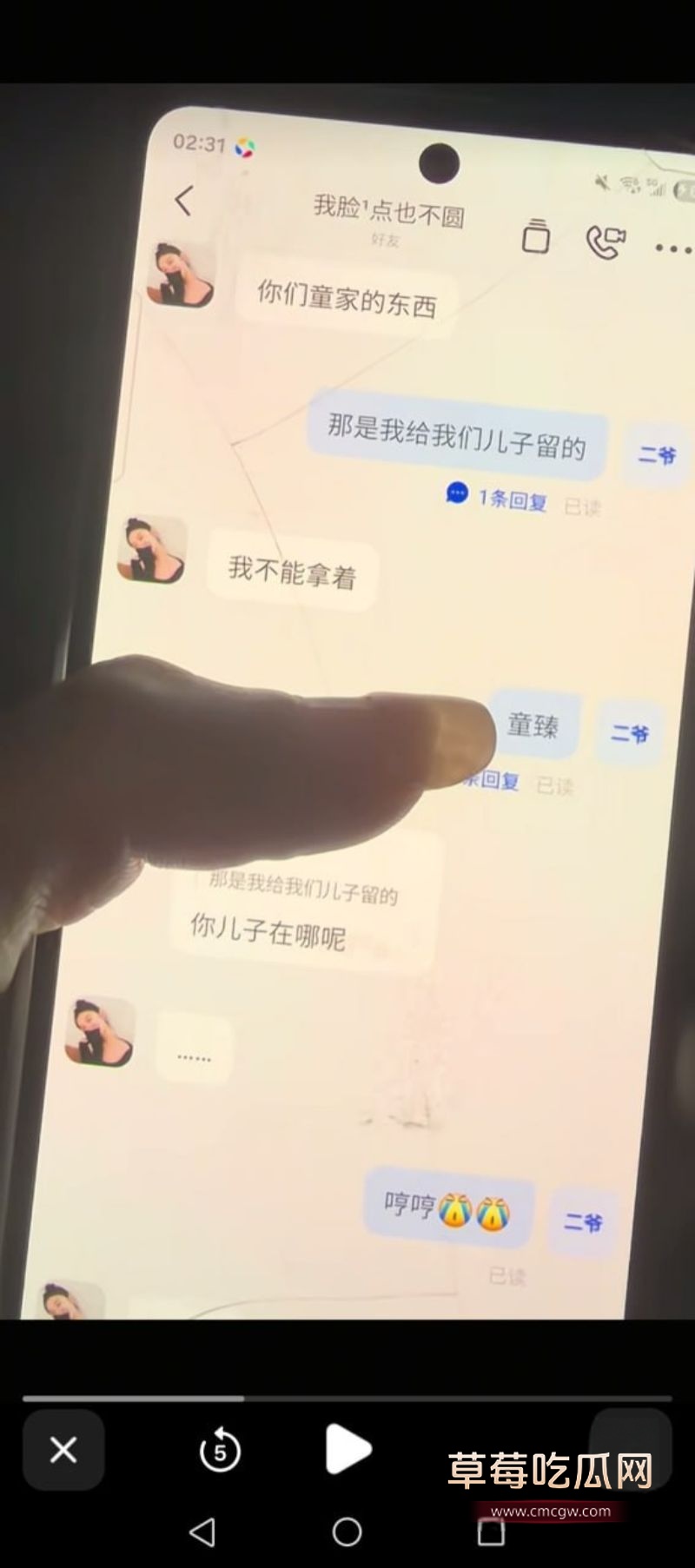 出轨男和情人的真爱记录23 出轨男和情人的真爱记录23