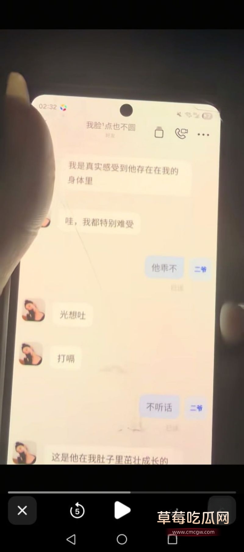 出轨男和情人的真爱记录26 出轨男和情人的真爱记录26