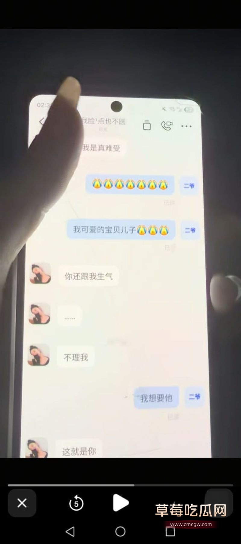 出轨男和情人的真爱记录27 出轨男和情人的真爱记录27