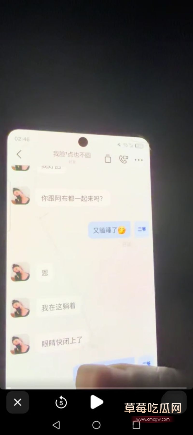 出轨男和情人的真爱记录29 出轨男和情人的真爱记录29