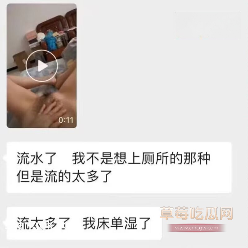 出轨男和情人的真爱记录31 出轨男和情人的真爱记录31