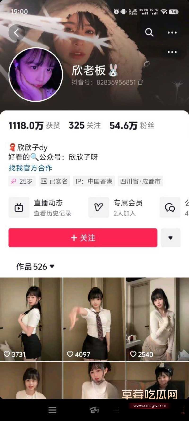 小仙女欣稀 2 小仙女欣稀 2