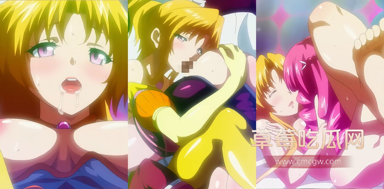 魔兽净化少女UTEA第三集.jpg 魔兽净化少女UTEA第三集.jpg