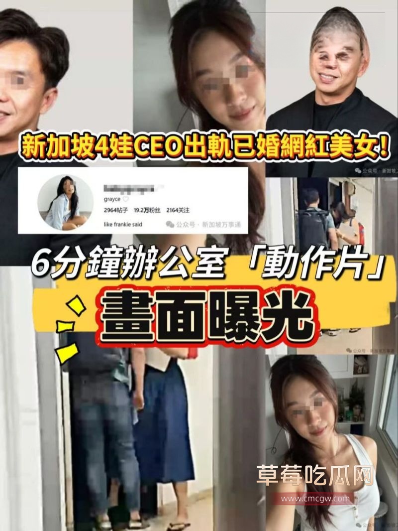 graycetan办公室偷情CEO1 graycetan办公室偷情CEO1