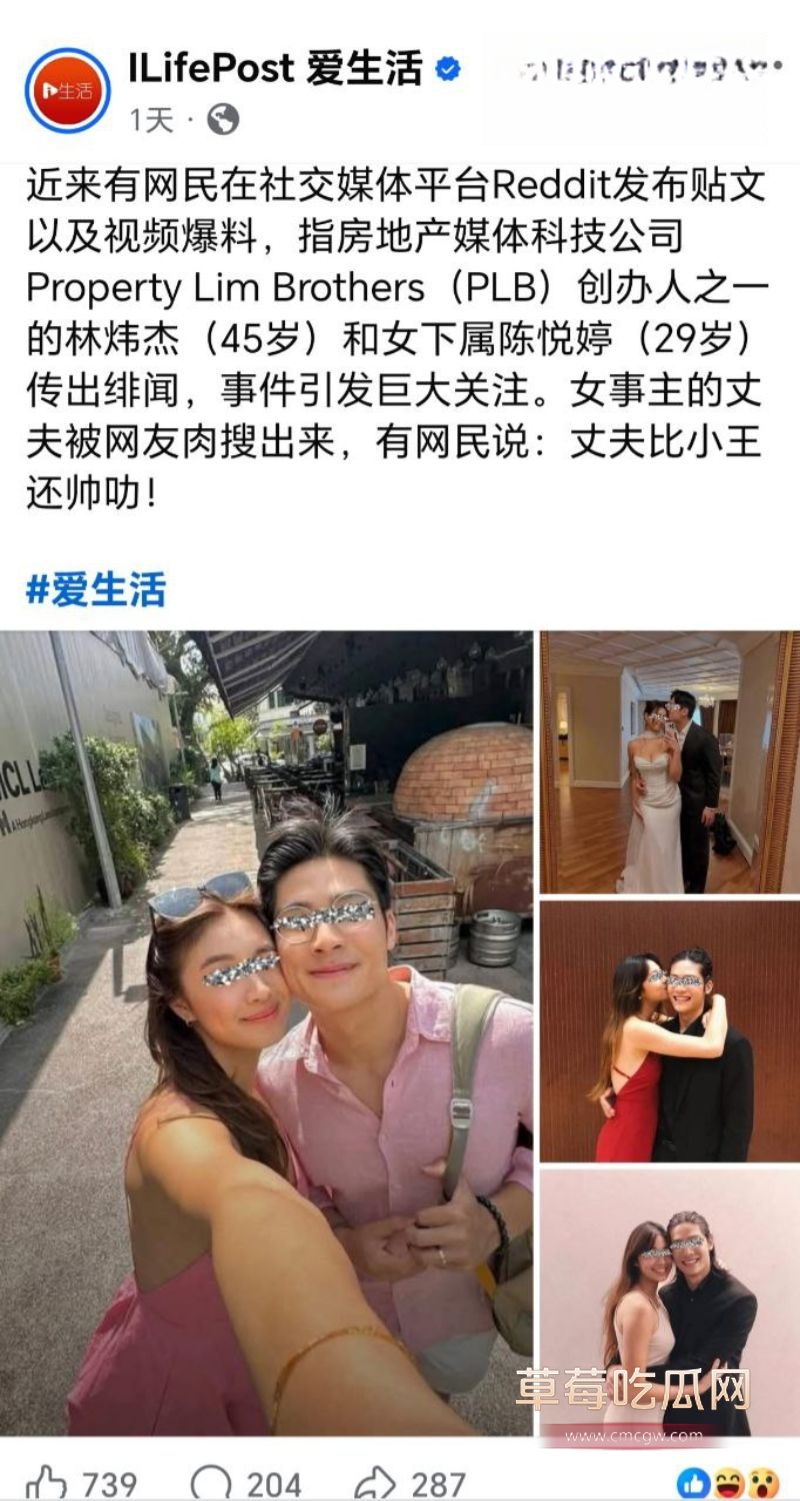 graycetan办公室偷情CEO4 graycetan办公室偷情CEO4