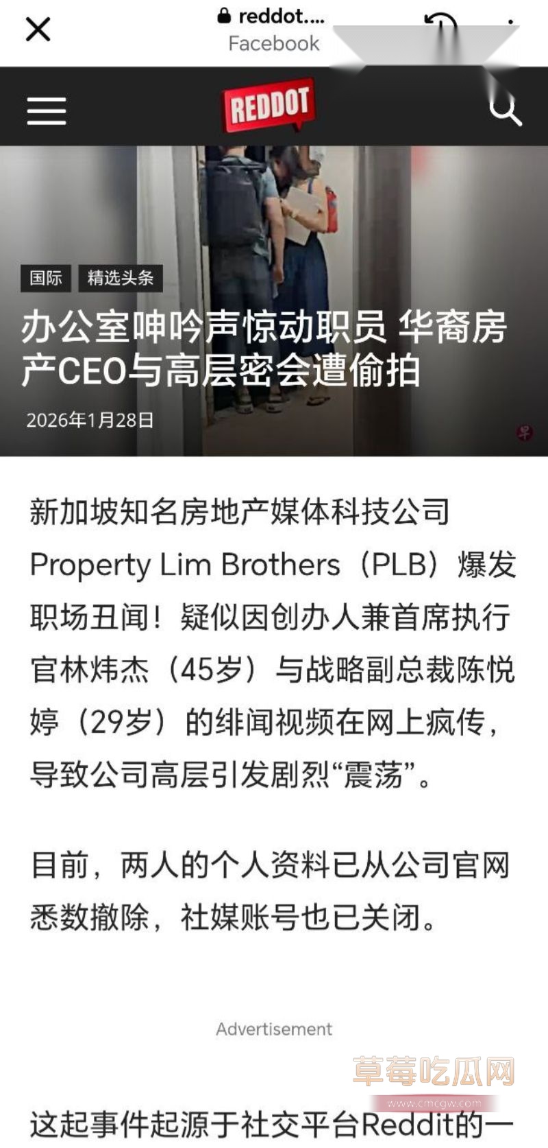 graycetan办公室偷情CEO6 graycetan办公室偷情CEO6