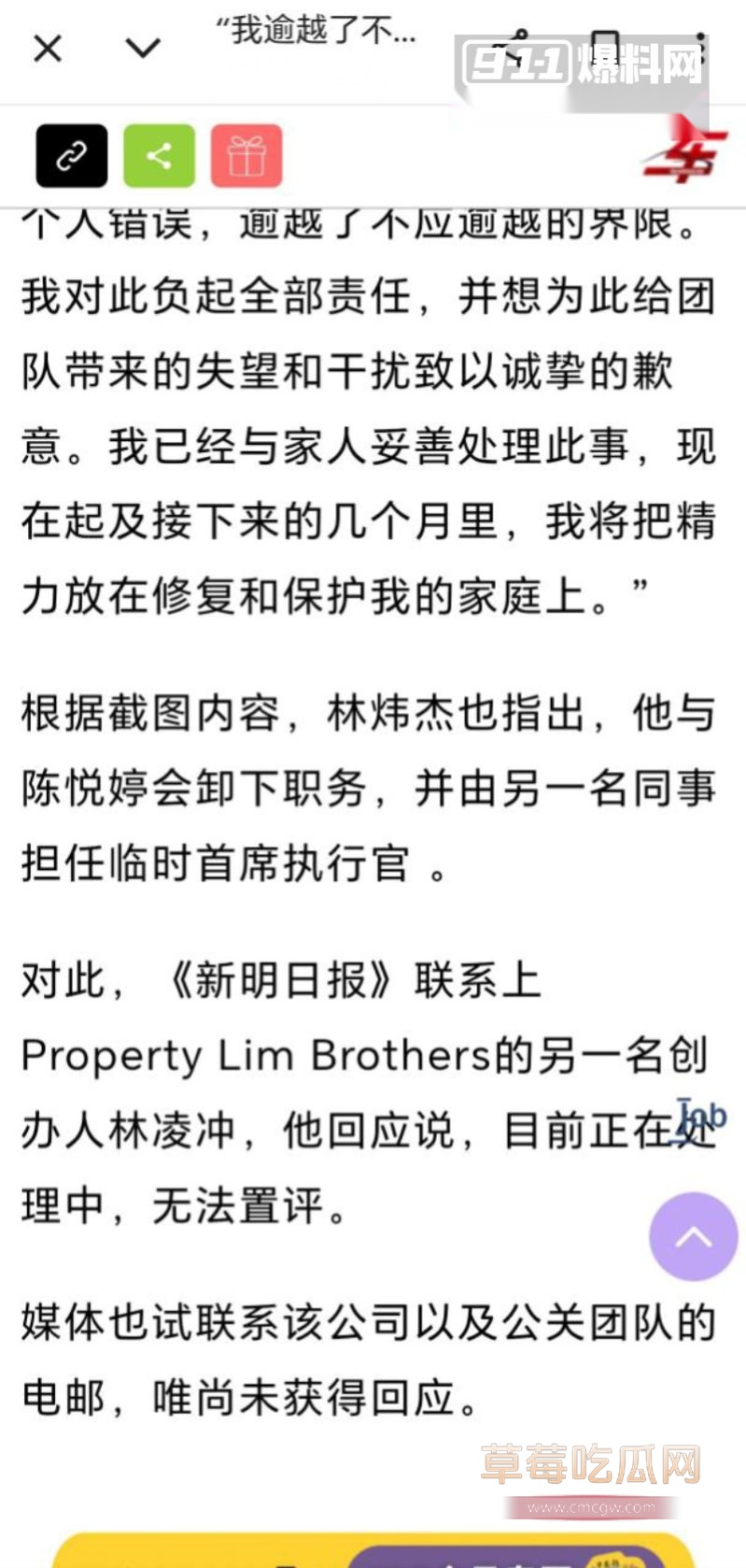 graycetan办公室偷情CEO7 graycetan办公室偷情CEO7