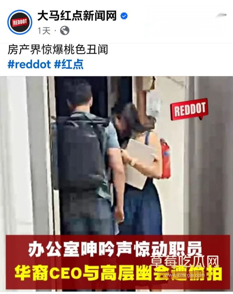 graycetan办公室偷情CEO9 graycetan办公室偷情CEO9