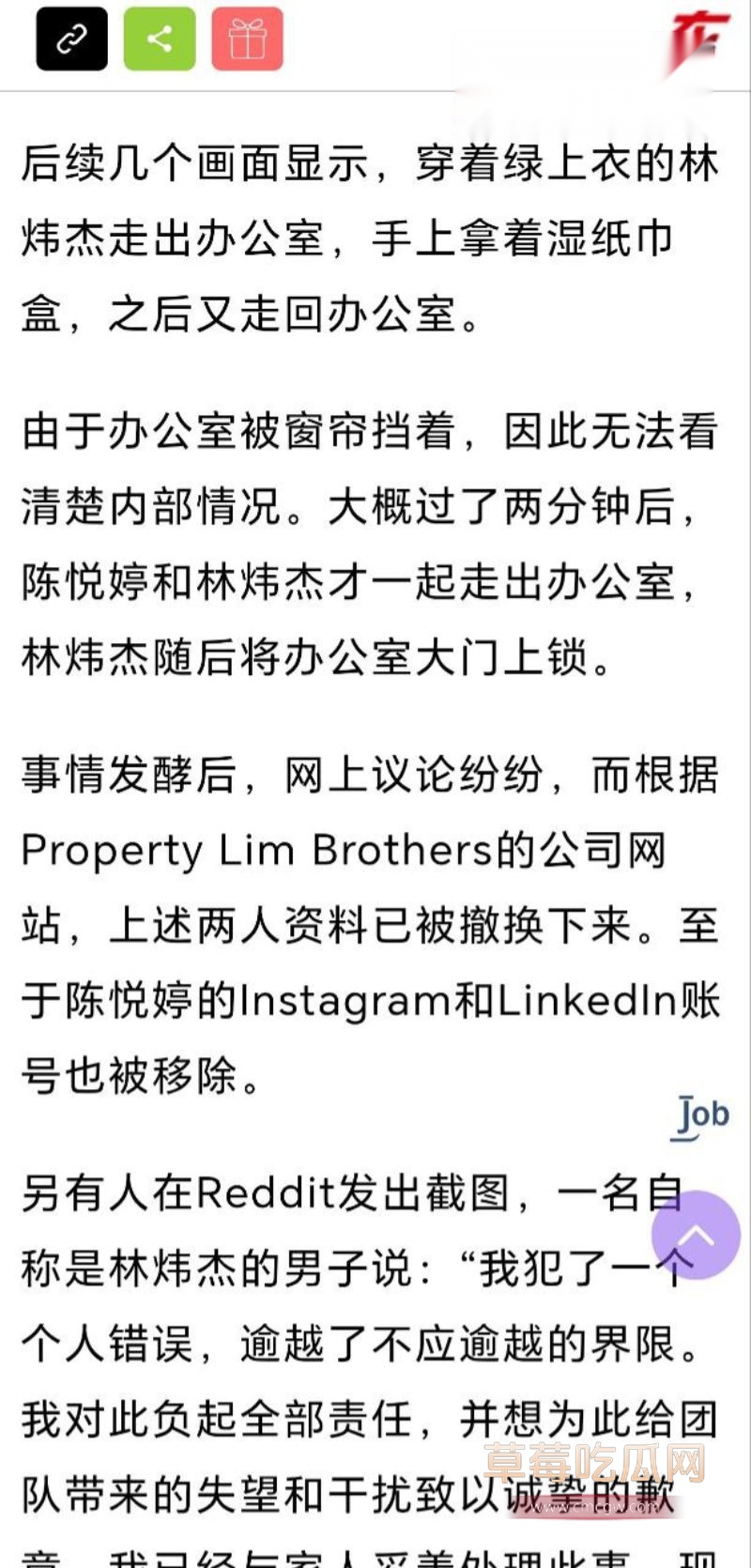 graycetan办公室偷情CEO10 graycetan办公室偷情CEO10