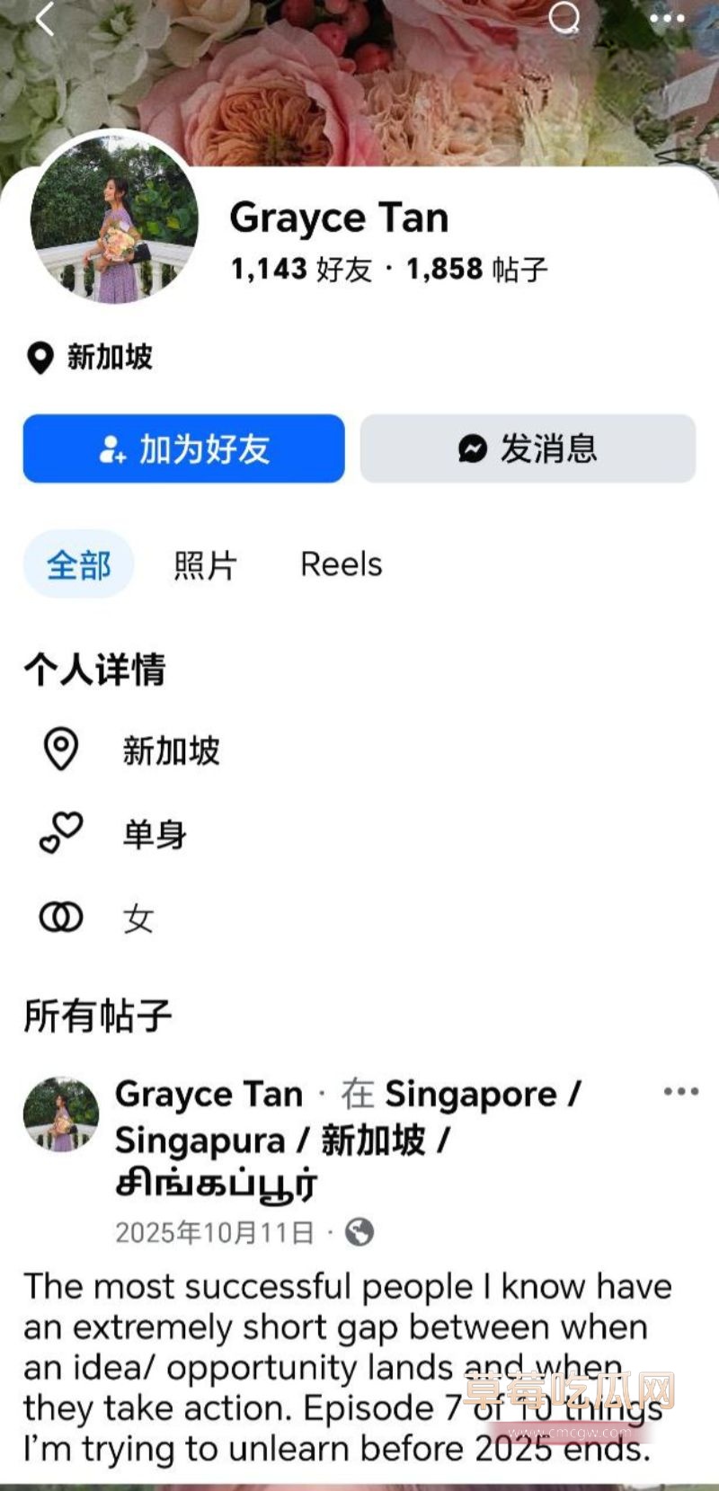 graycetan办公室偷情CEO11 graycetan办公室偷情CEO11