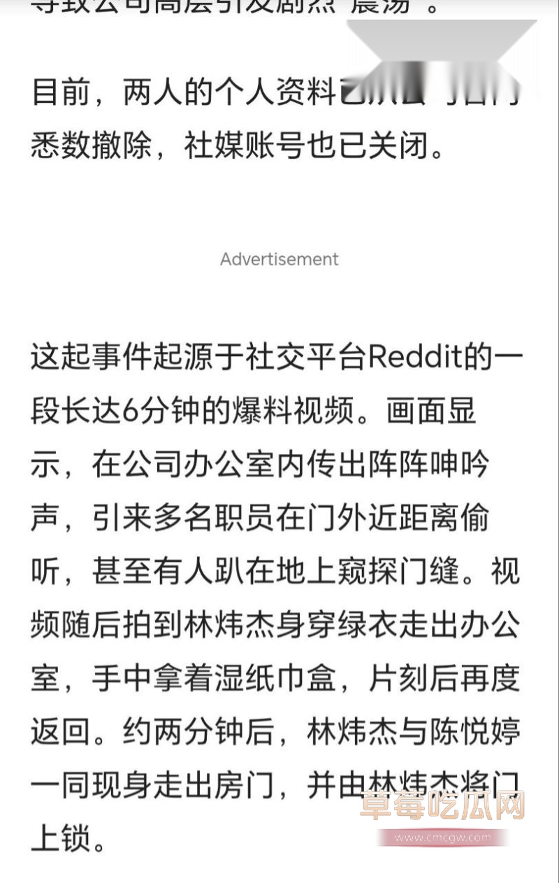 graycetan办公室偷情CEO12 graycetan办公室偷情CEO12