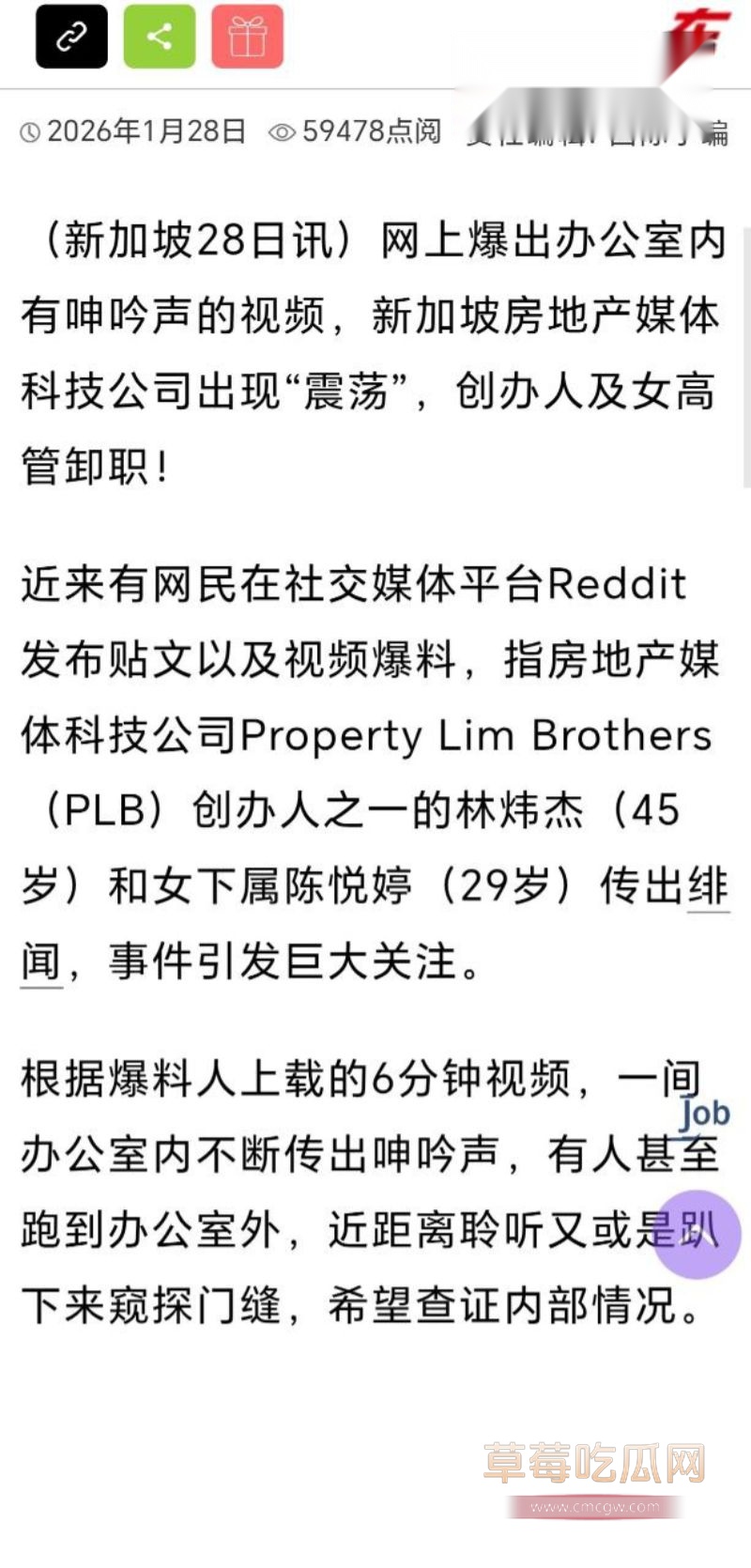 graycetan办公室偷情CEO13 graycetan办公室偷情CEO13