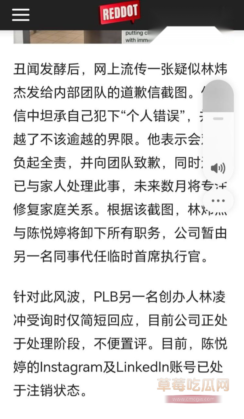 graycetan办公室偷情CEO14 graycetan办公室偷情CEO14