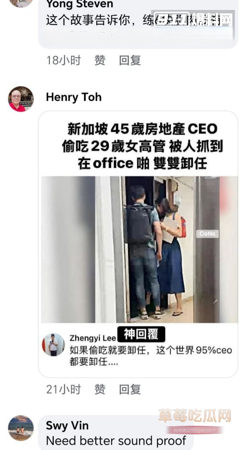 graycetan办公室偷情CEO15 graycetan办公室偷情CEO15
