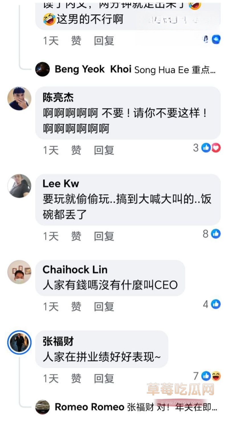 评论区网友对这件事众说纷纭1 评论区网友对这件事众说纷纭1