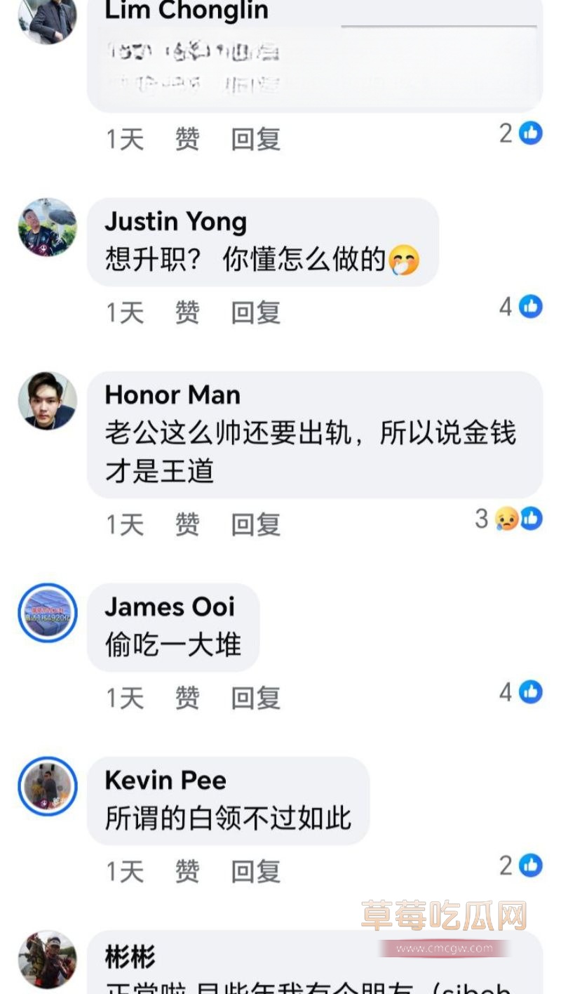 评论区网友对这件事众说纷纭2 评论区网友对这件事众说纷纭2