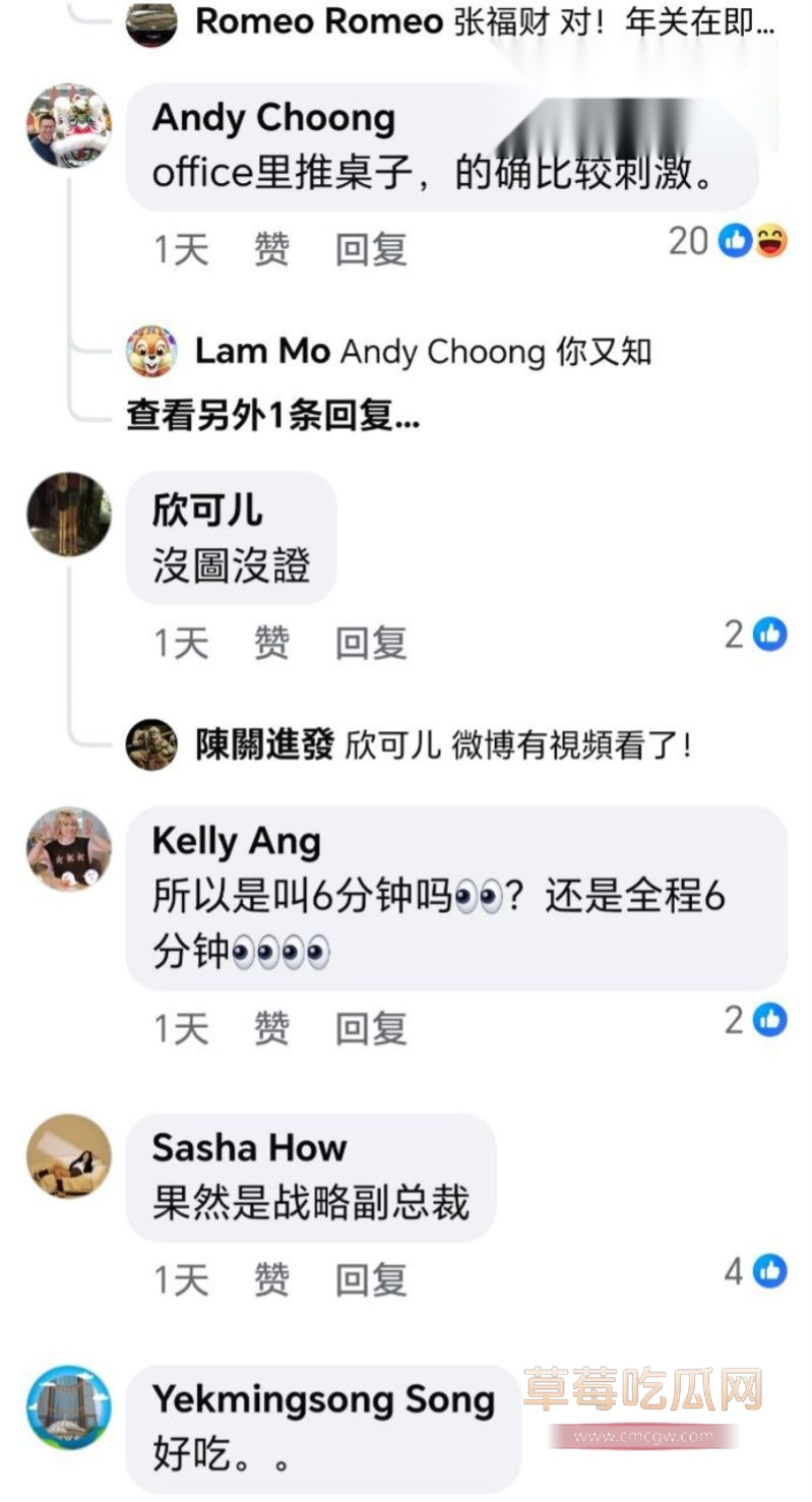 评论区网友对这件事众说纷纭3 评论区网友对这件事众说纷纭3