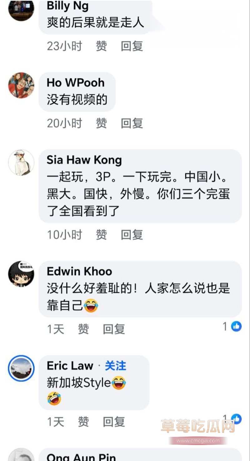 评论区网友对这件事众说纷纭4 评论区网友对这件事众说纷纭4