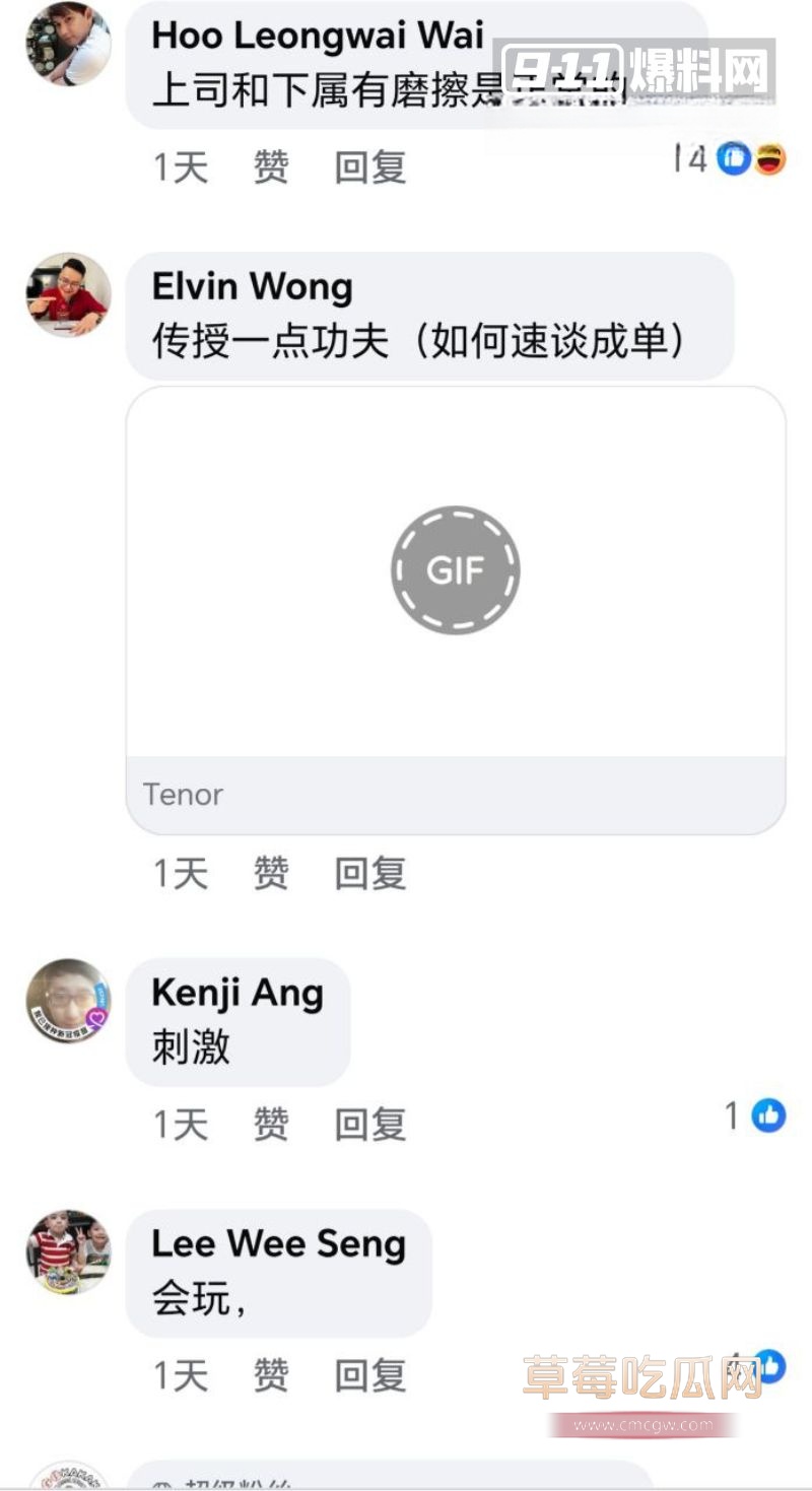 评论区网友对这件事众说纷纭5 评论区网友对这件事众说纷纭5