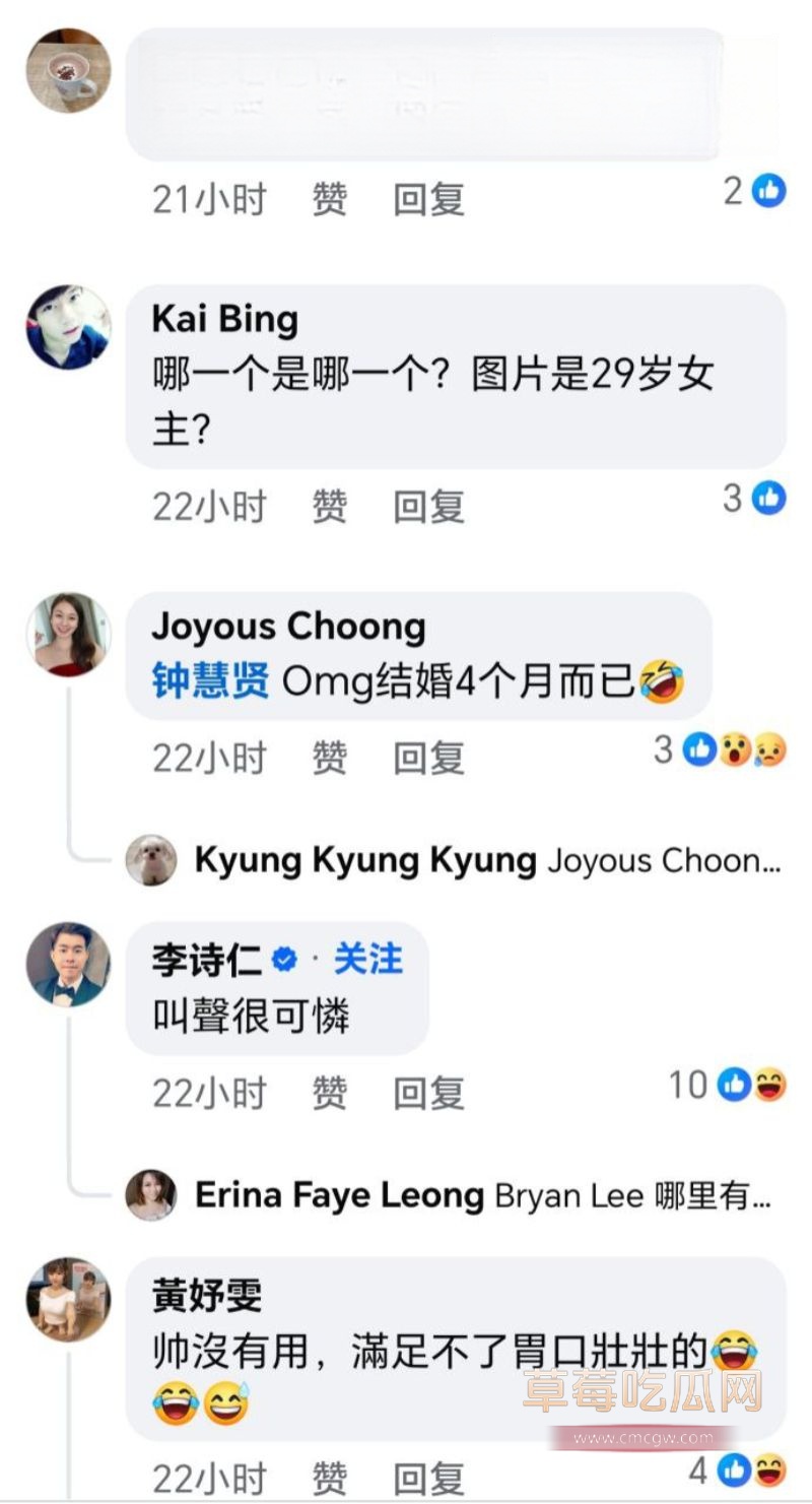 评论区网友对这件事众说纷纭6 评论区网友对这件事众说纷纭6