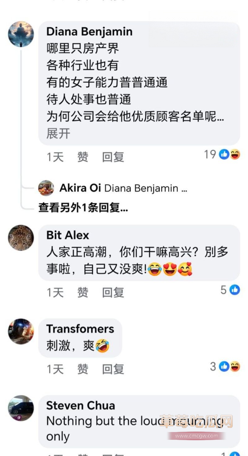 评论区网友对这件事众说纷纭7 评论区网友对这件事众说纷纭7