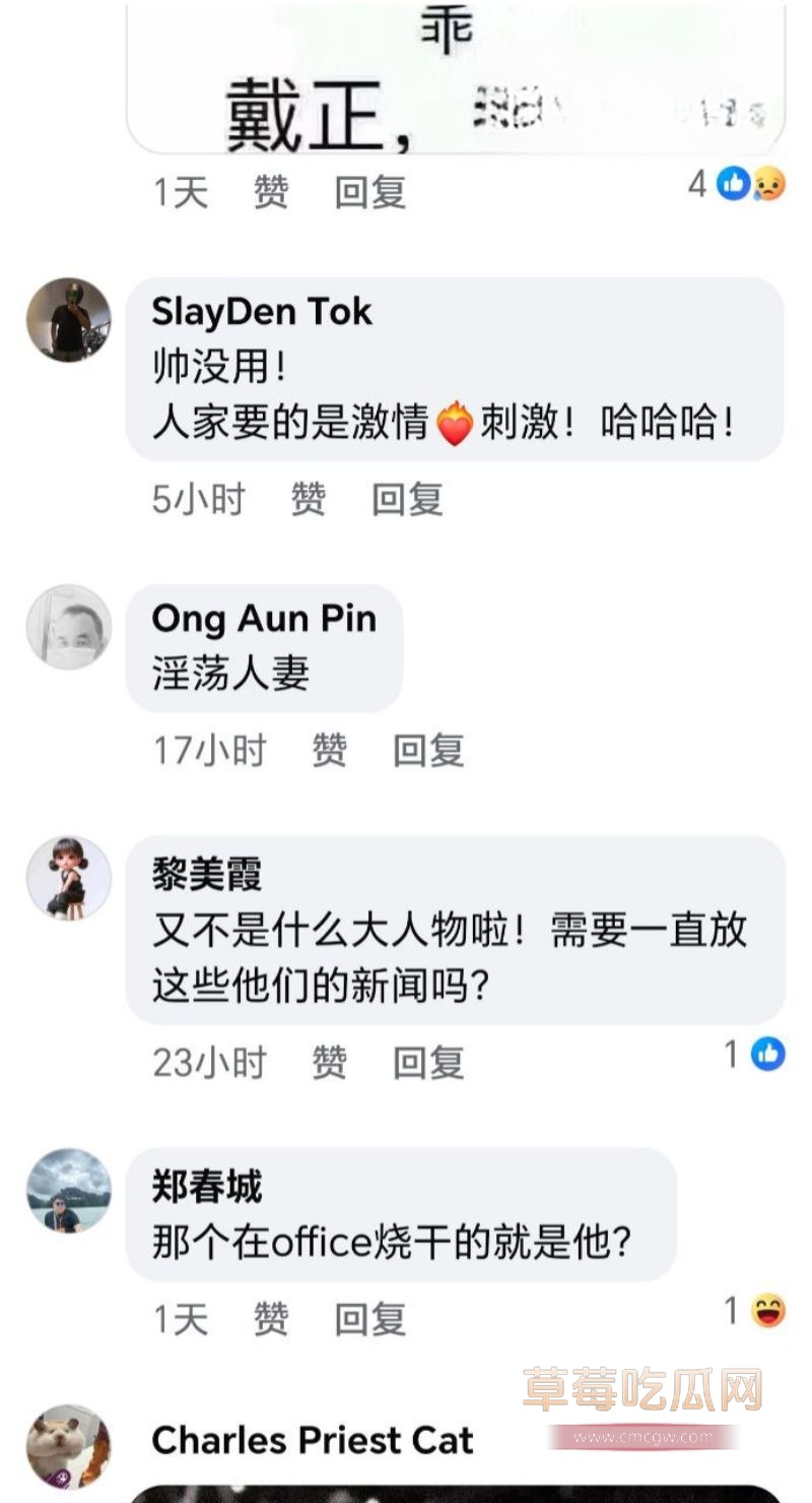 评论区网友对这件事众说纷纭8 评论区网友对这件事众说纷纭8