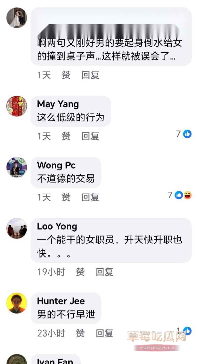 评论区网友对这件事众说纷纭9 评论区网友对这件事众说纷纭9