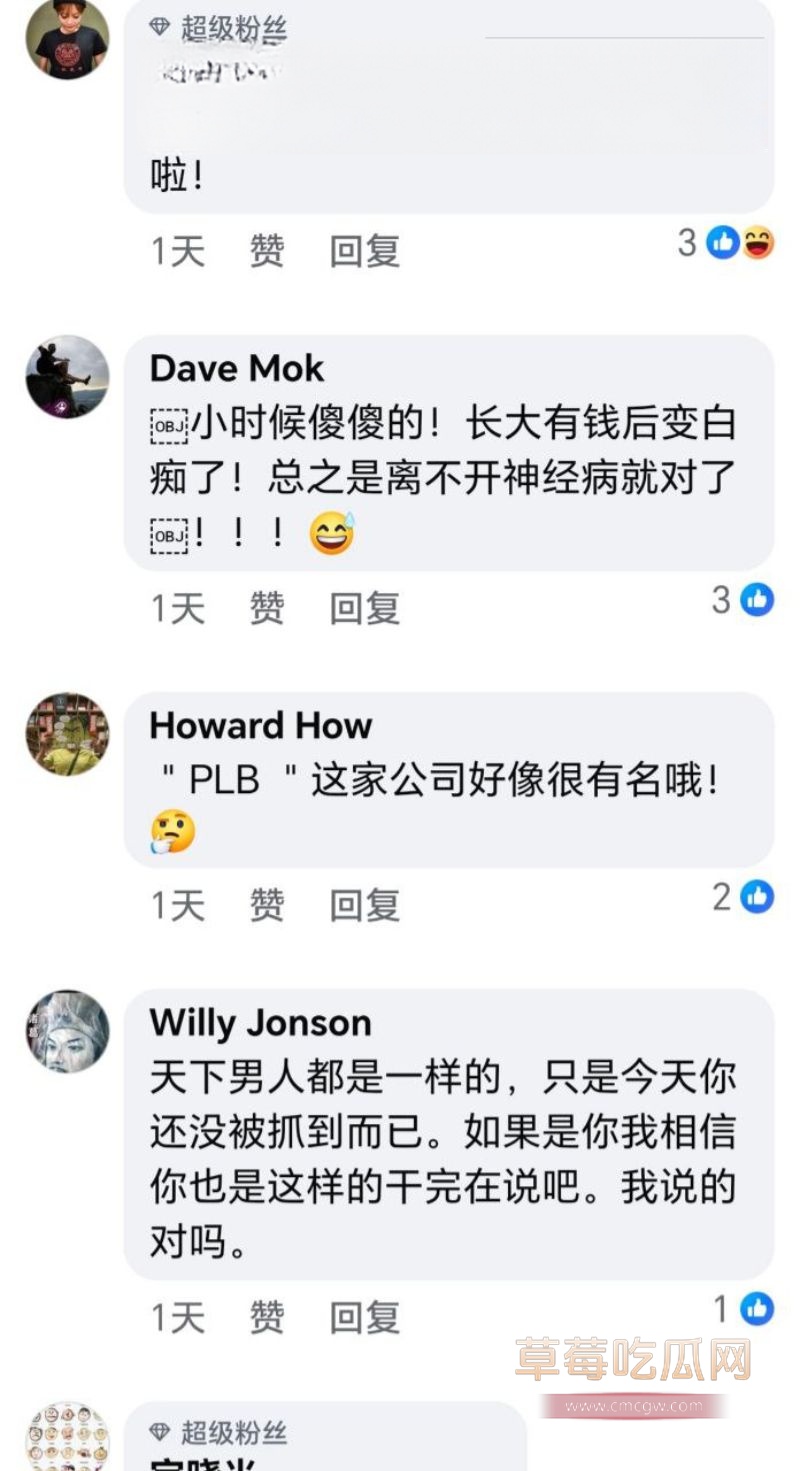 评论区网友对这件事众说纷纭10 评论区网友对这件事众说纷纭10