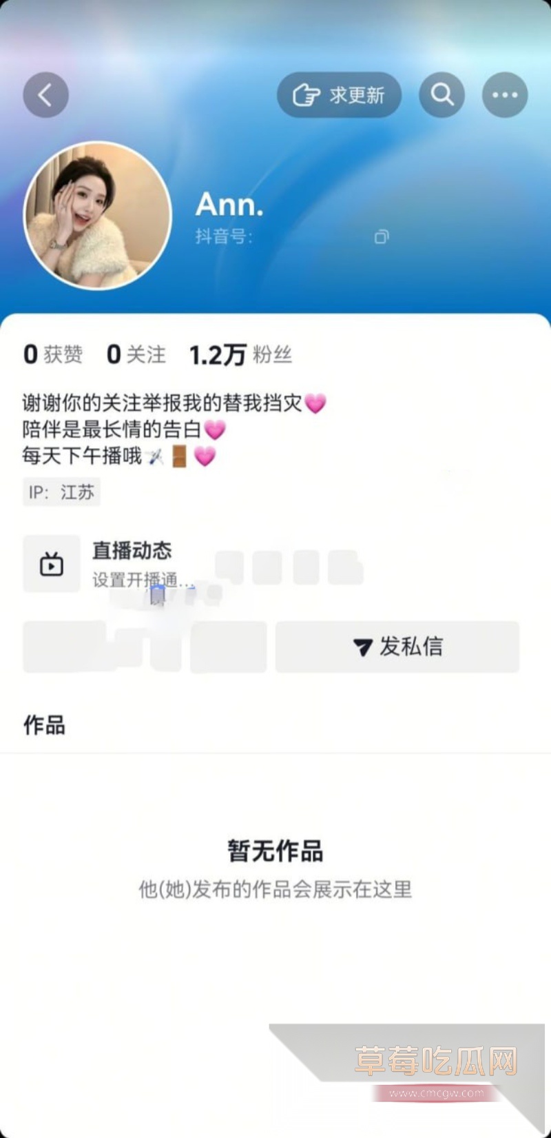 抖音ann付费定制 9 抖音ann付费定制 9