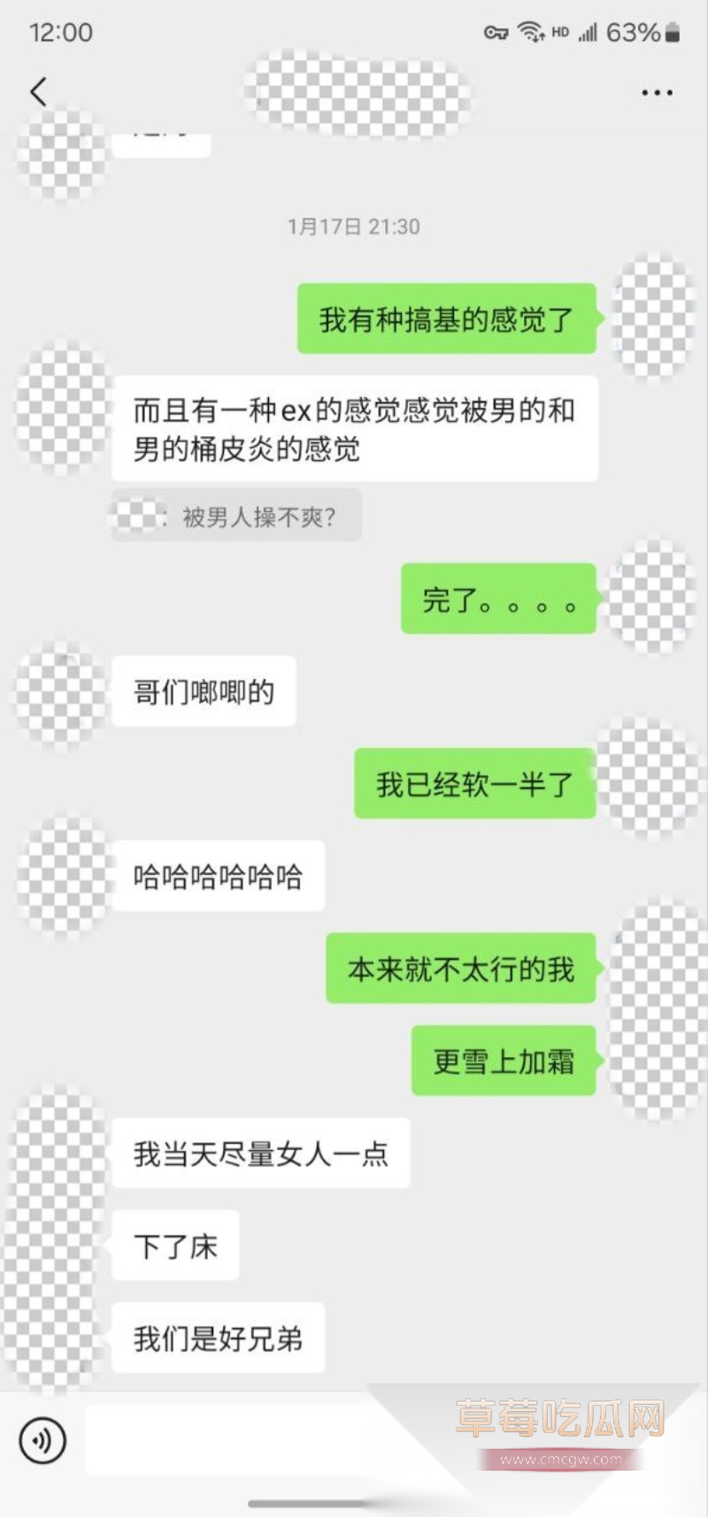 老虎菜SVIP独家新作 22 老虎菜SVIP独家新作 22