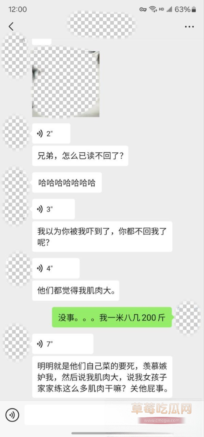 老虎菜SVIP独家新作 23 老虎菜SVIP独家新作 23