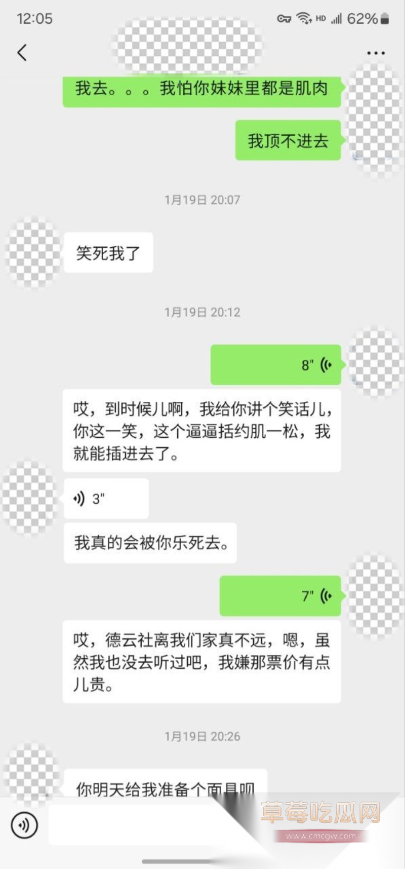 老虎菜SVIP独家新作 26 老虎菜SVIP独家新作 26