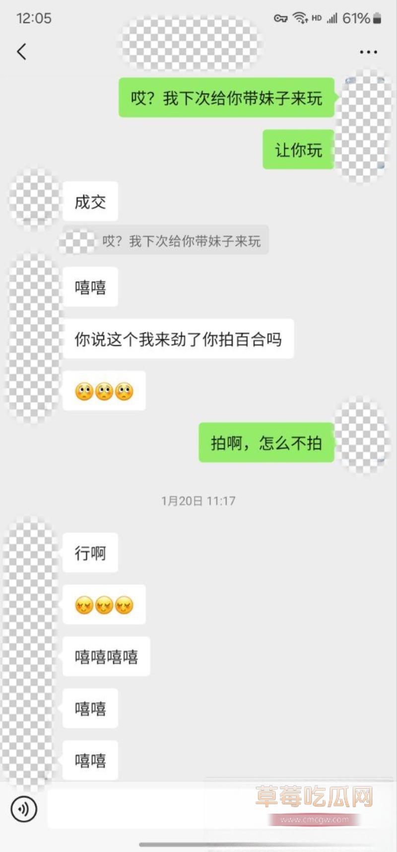 老虎菜SVIP独家新作 27 老虎菜SVIP独家新作 27