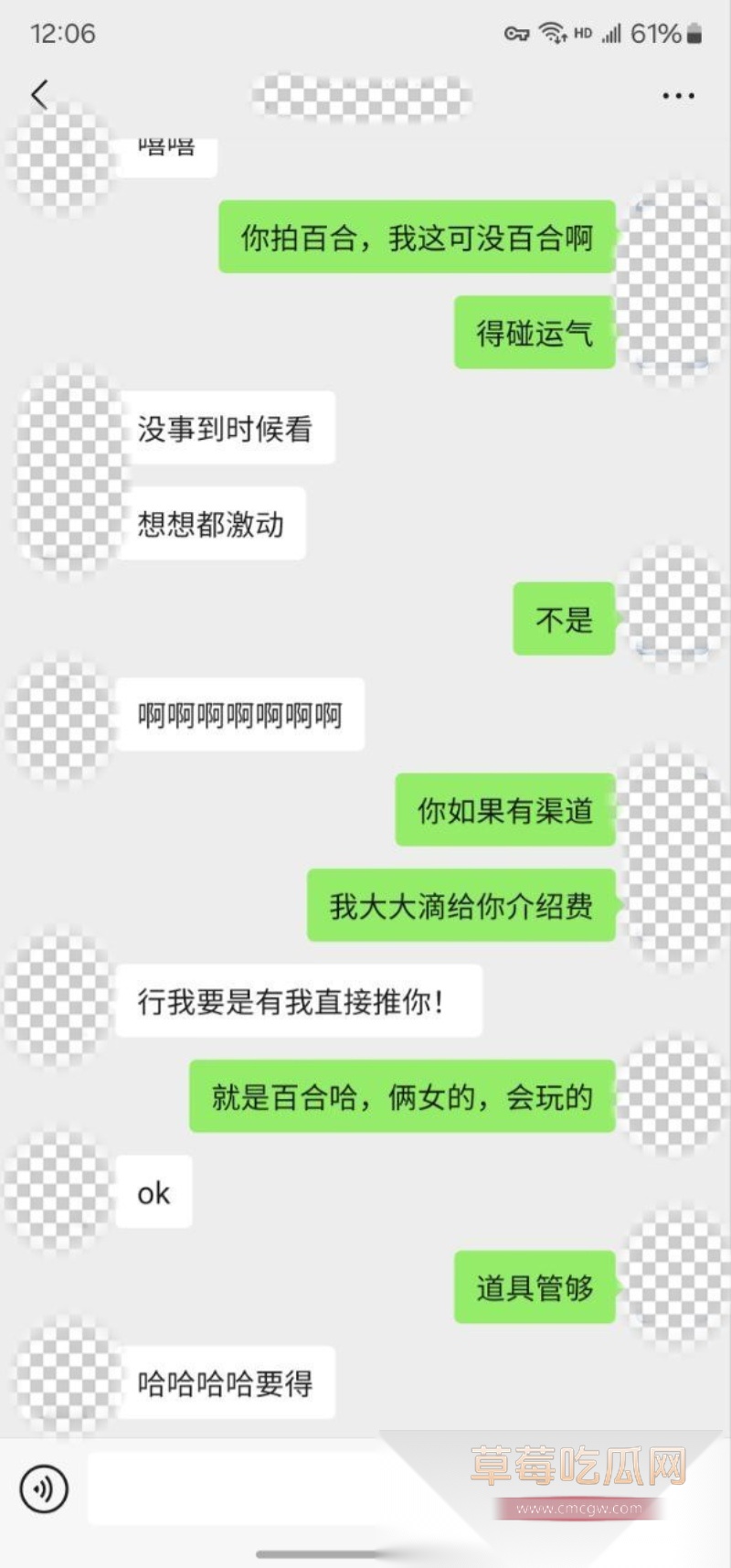 老虎菜SVIP独家新作 29 老虎菜SVIP独家新作 29