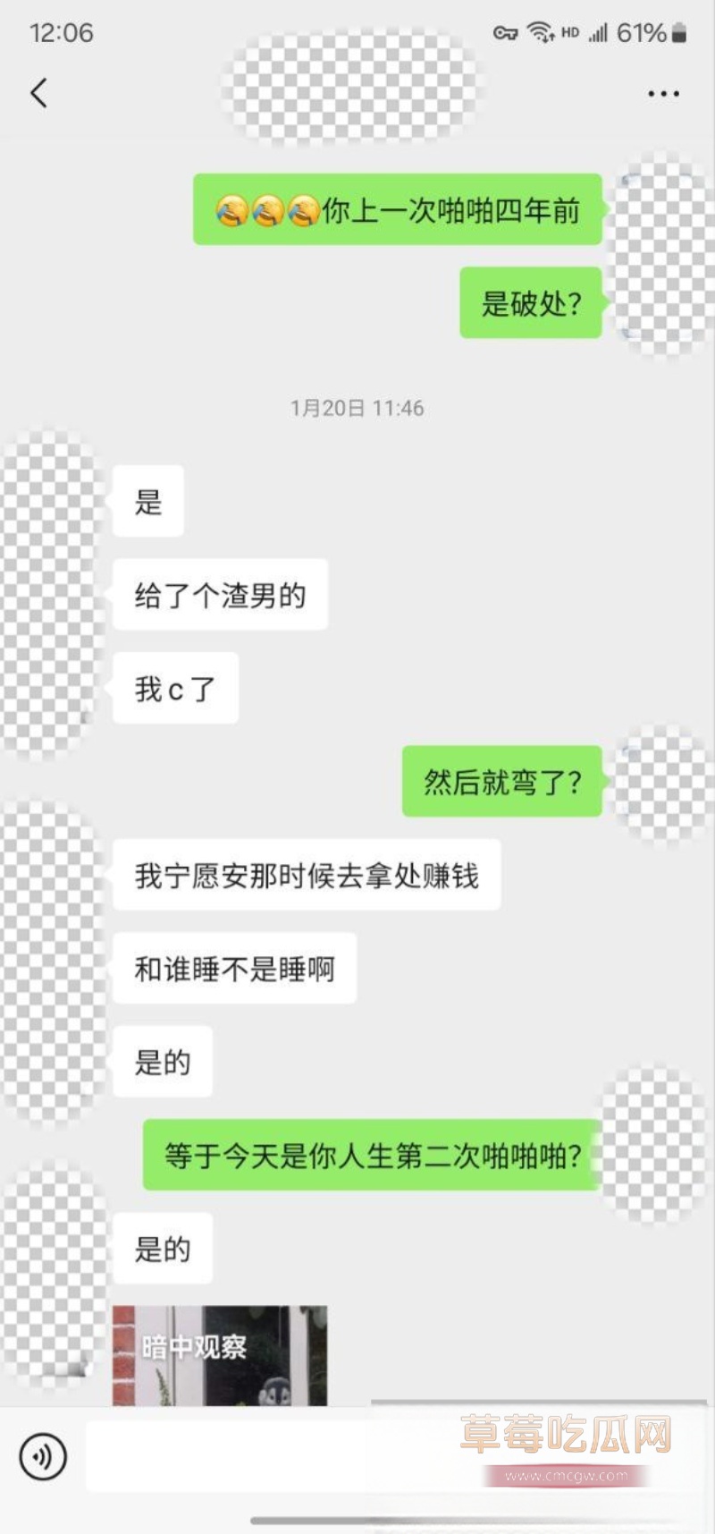 老虎菜SVIP独家新作 30 老虎菜SVIP独家新作 30