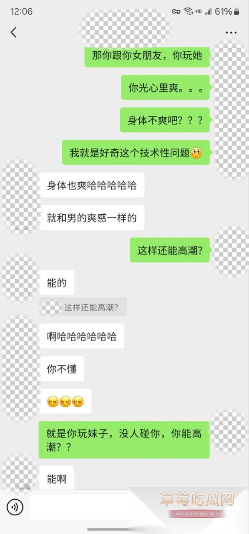 老虎菜SVIP独家新作 31 老虎菜SVIP独家新作 31