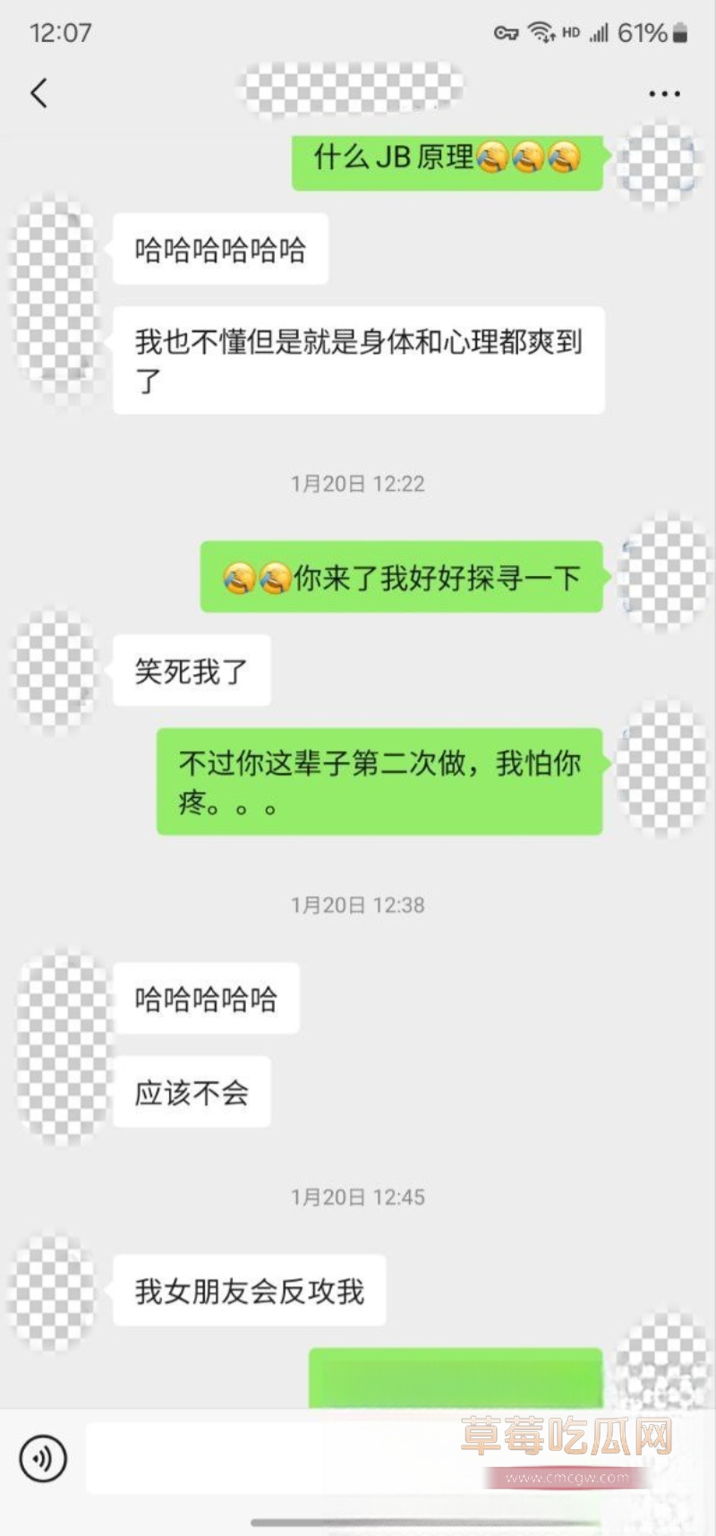 老虎菜SVIP独家新作 32 老虎菜SVIP独家新作 32