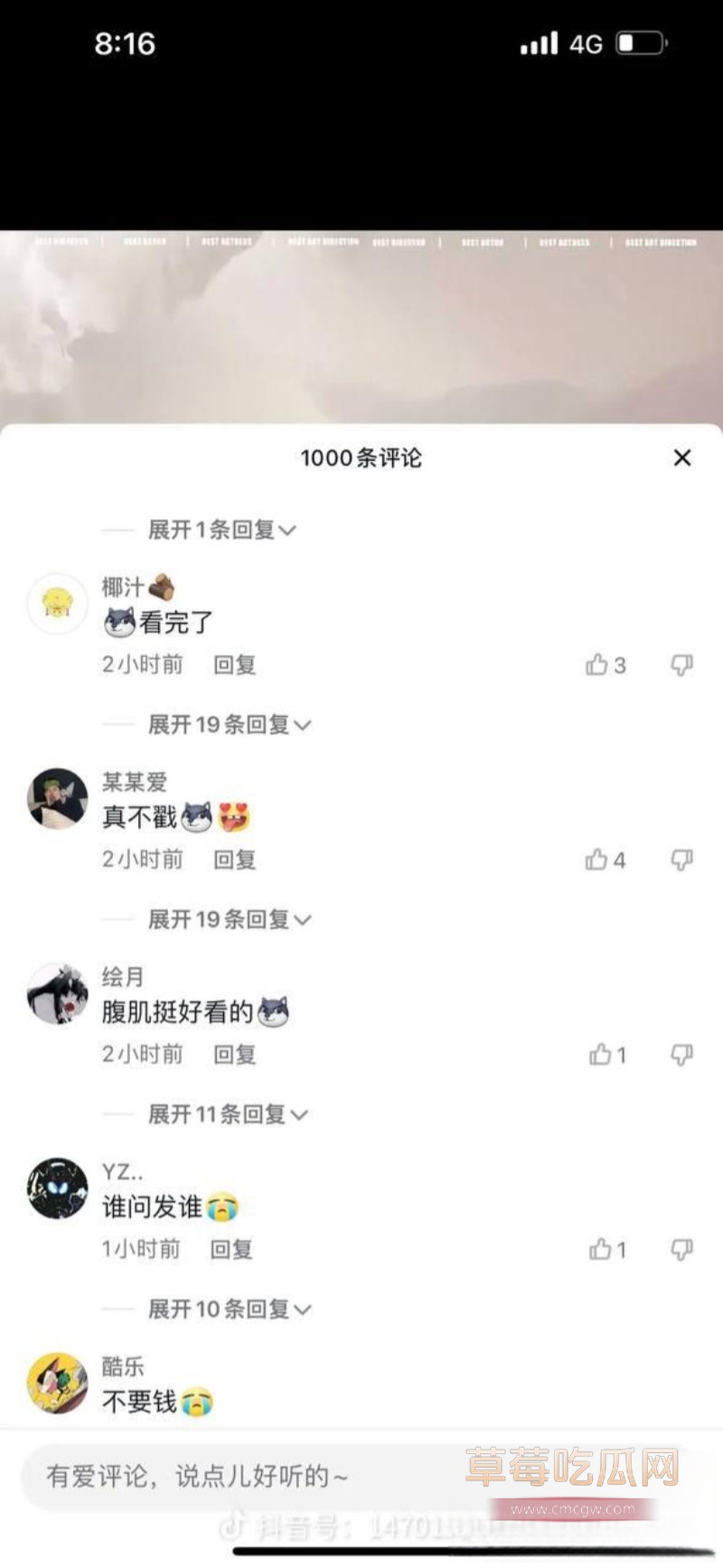 抖音媛媛酱百万粉丝1 抖音媛媛酱百万粉丝1